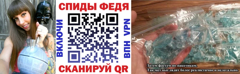 закладка  Бородино  АМФЕТАМИН VHQ 