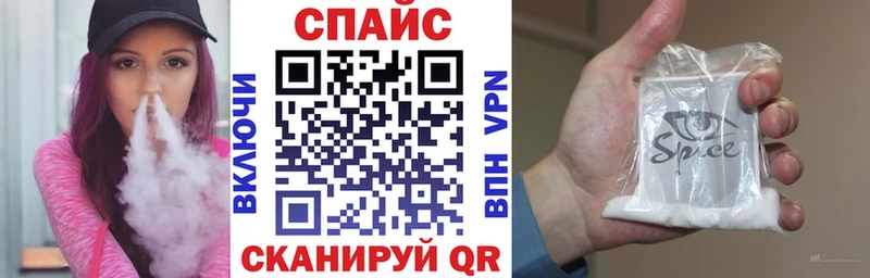 купить  цена  Бородино  Бутират вода 