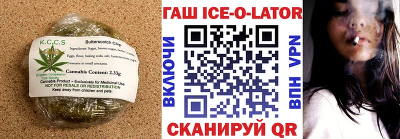 Печенье с ТГК марихуана  цены   нарко площадка какой сайт  Бородино 