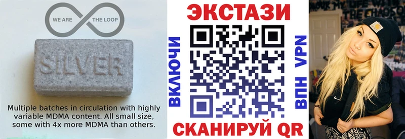 Экстази 300 mg  omg как войти  Бородино 