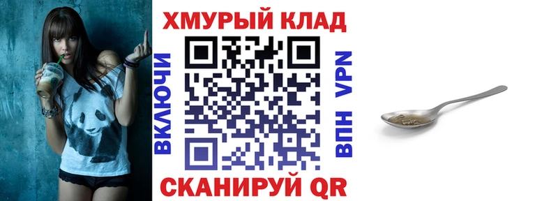 купить  сайты  Бородино  hydra зеркало  Героин гречка 