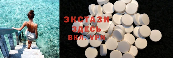 ГАЛЛЮЦИНОГЕННЫЕ ГРИБЫ Армянск