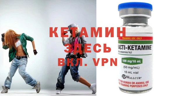 кокаин колумбия Арсеньев