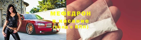 молекула духа Семикаракорск