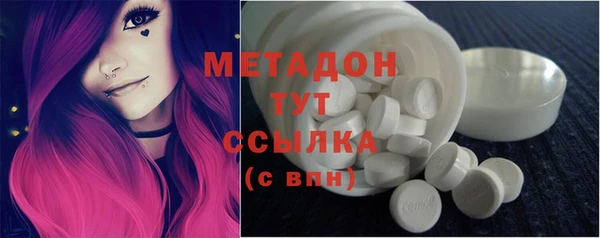 ГАЛЛЮЦИНОГЕННЫЕ ГРИБЫ Армянск