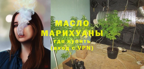 ГАЛЛЮЦИНОГЕННЫЕ ГРИБЫ Армянск