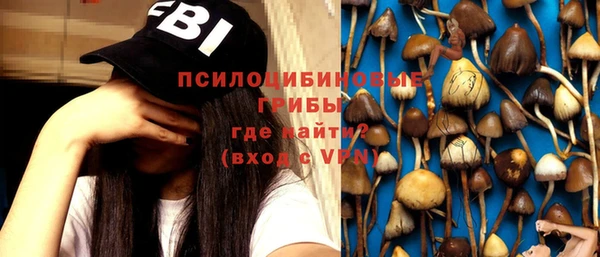 кокаин колумбия Арсеньев