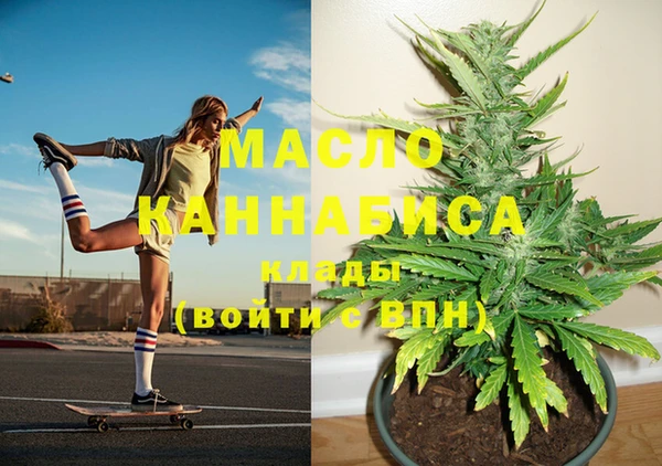 ГАЛЛЮЦИНОГЕННЫЕ ГРИБЫ Армянск