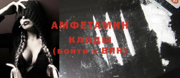 кокаин колумбия Арсеньев