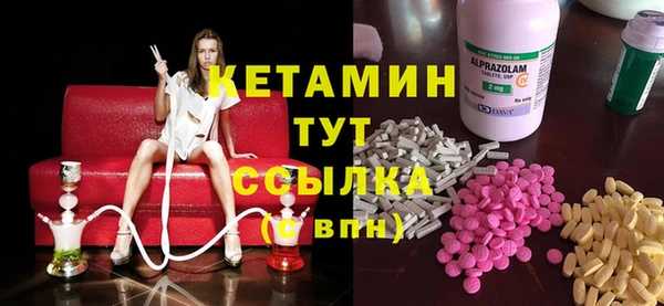 ГАЛЛЮЦИНОГЕННЫЕ ГРИБЫ Армянск