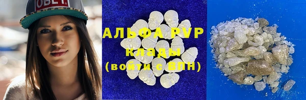 ГАЛЛЮЦИНОГЕННЫЕ ГРИБЫ Армянск
