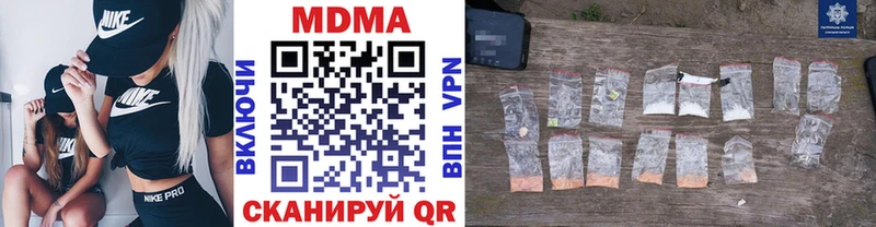 ссылка на мегу вход  Бородино  MDMA crystal  наркошоп 