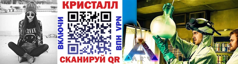 Первитин винт  где продают   Бородино 