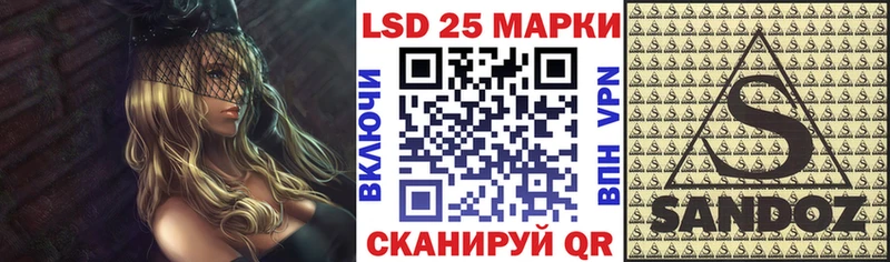 закладка Бородино Марки NBOMe 1500мкг
