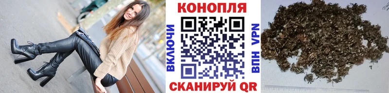 купить  сайты  Бородино  МАРИХУАНА Ganja 